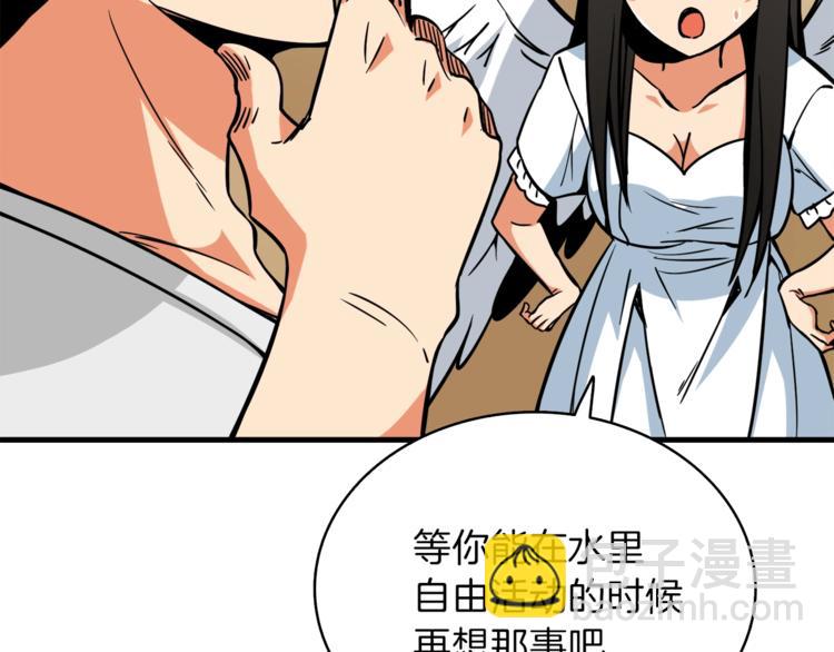 第80话 约见前女友177