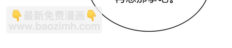 第80话 约见前女友178