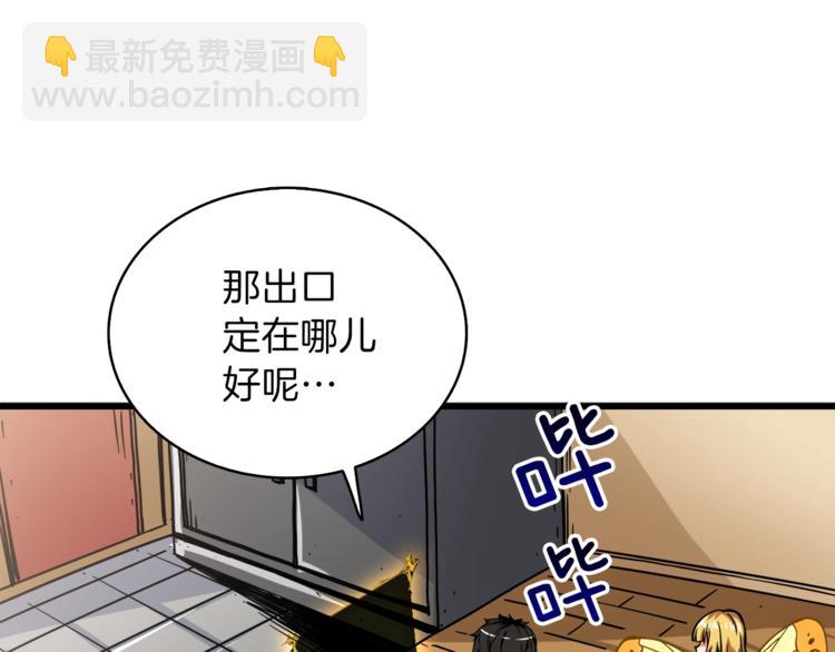 第80话 约见前女友179