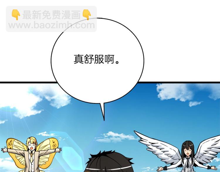 第80话 约见前女友187