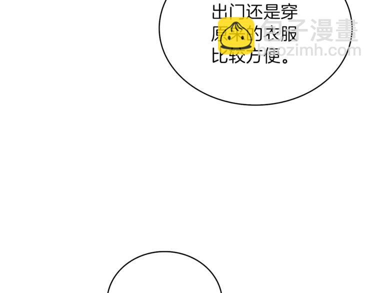 第80话 约见前女友191