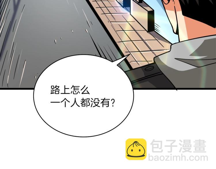 第80话 约见前女友193