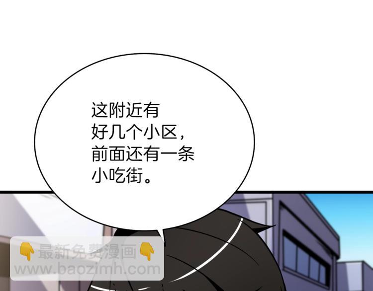 第80话 约见前女友194
