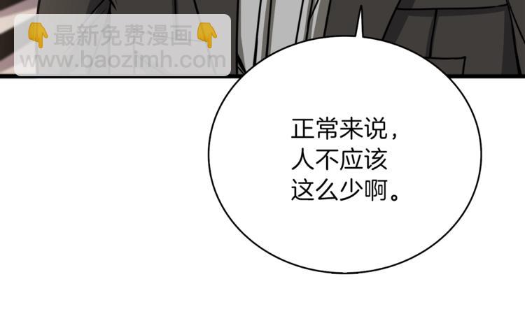 第80话 约见前女友196