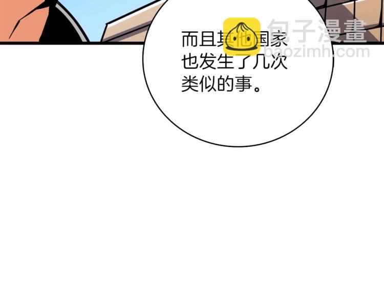 第80话 约见前女友199