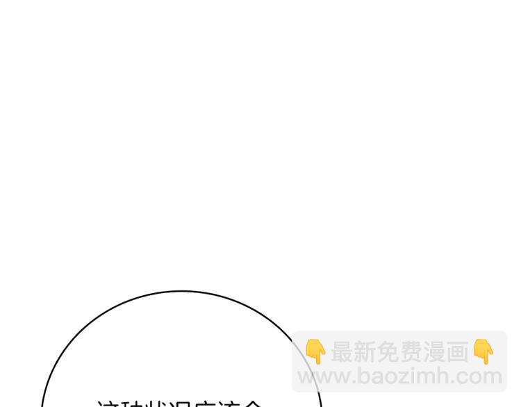 第80话 约见前女友200