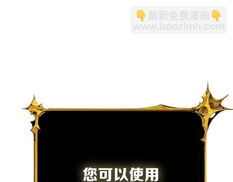 第80话 约见前女友22