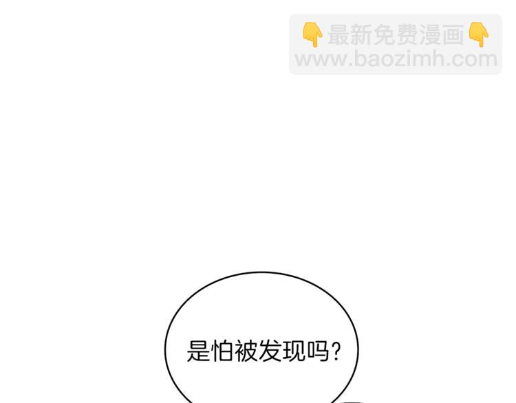 第80话 约见前女友220