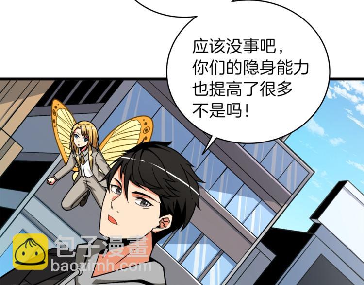 第80话 约见前女友221