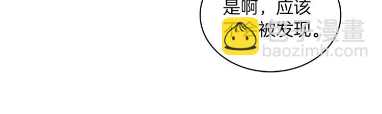第80话 约见前女友223