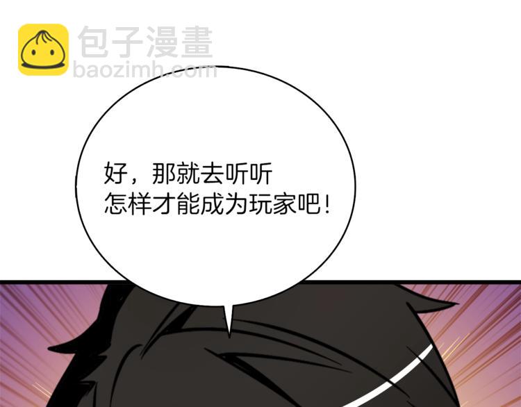 第80话 约见前女友224