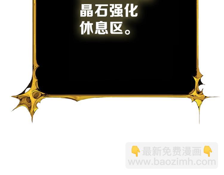 第80话 约见前女友23