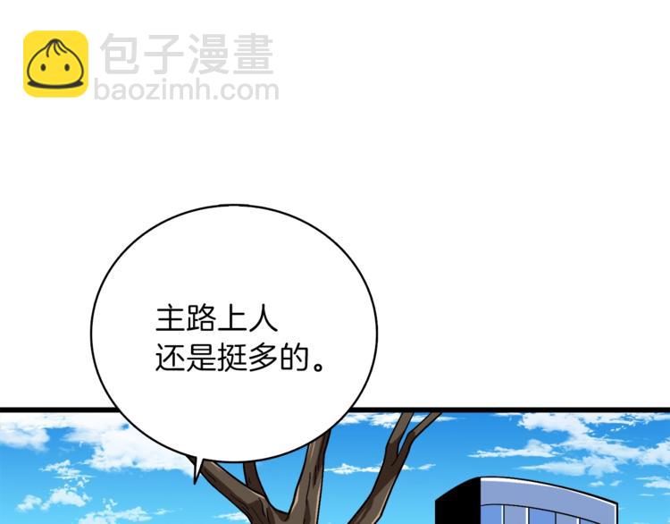第80话 约见前女友231
