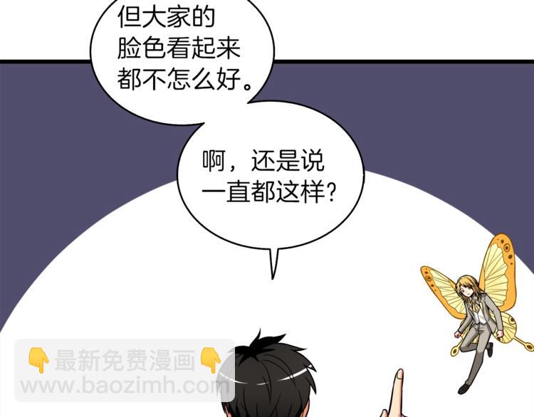 第80话 约见前女友235