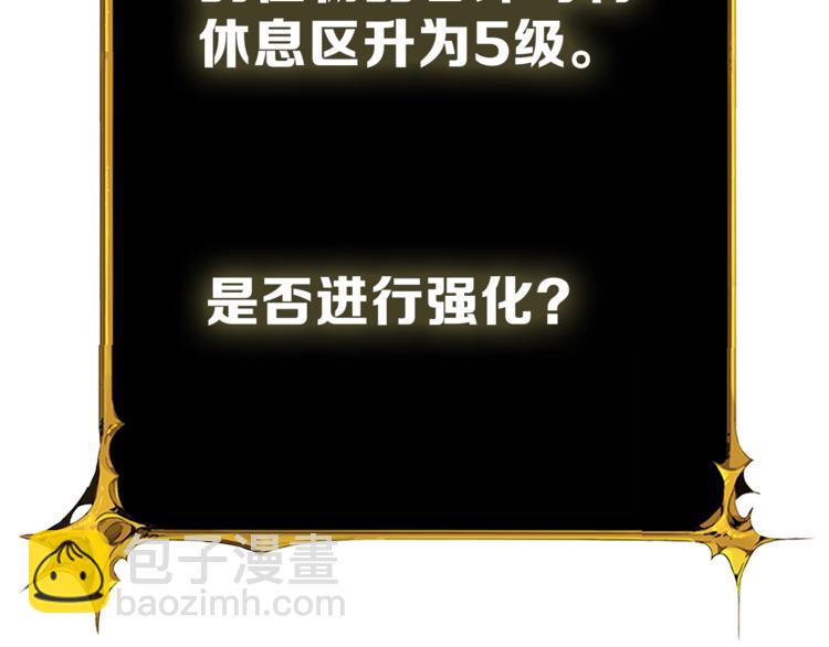 第80话 约见前女友25