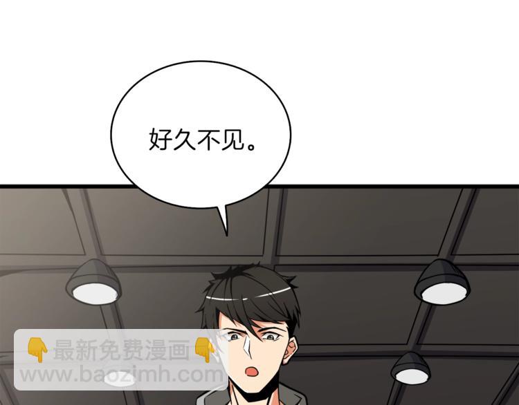 第80话 约见前女友250