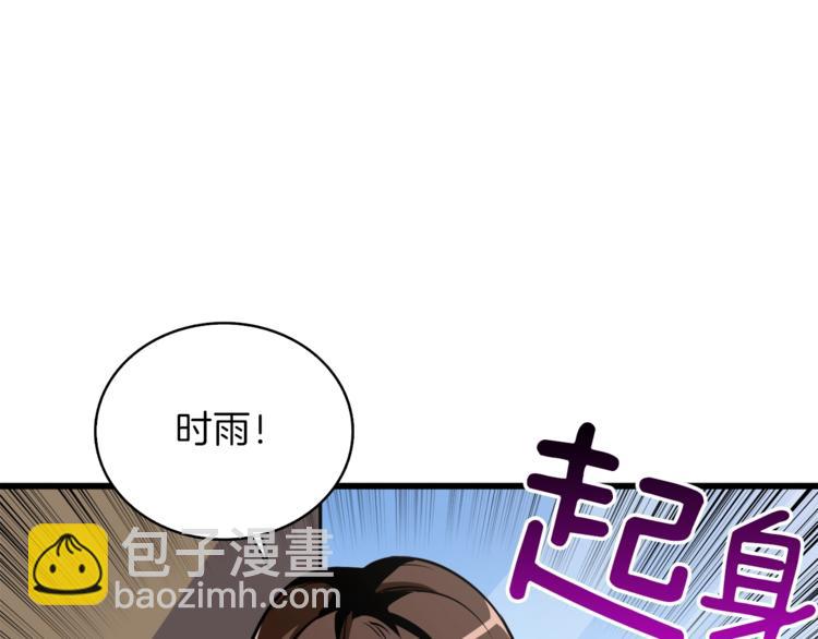 第80话 约见前女友253