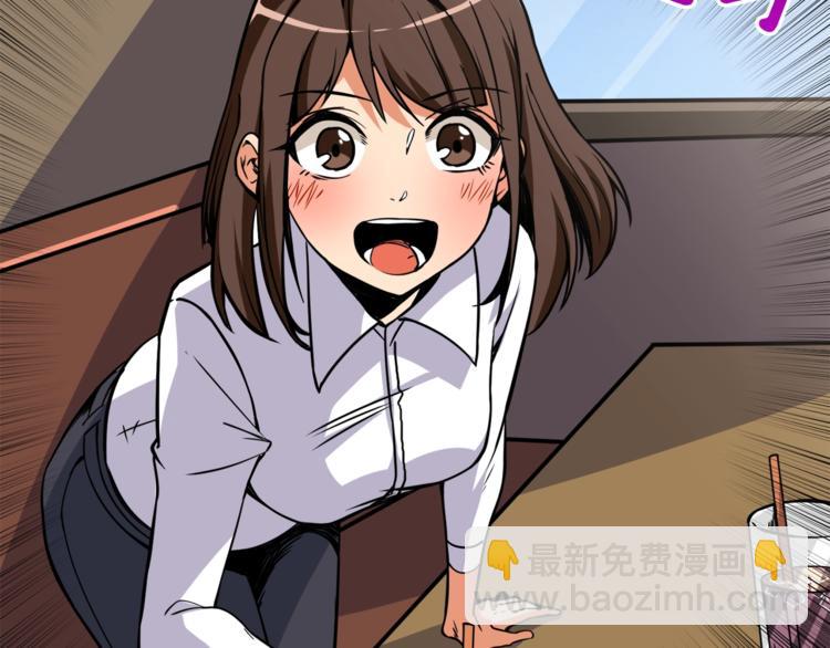 第80话 约见前女友254