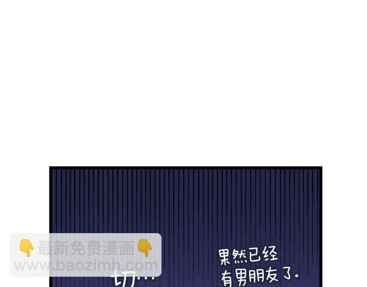 第80话 约见前女友256