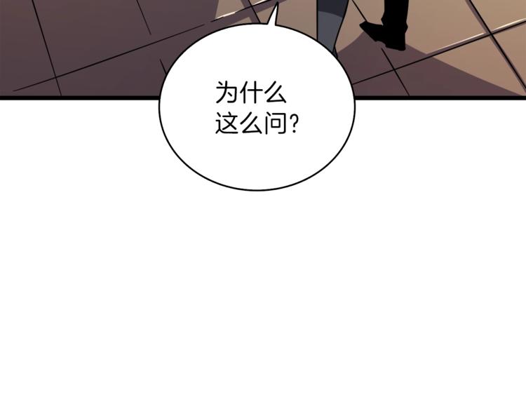 第80话 约见前女友260