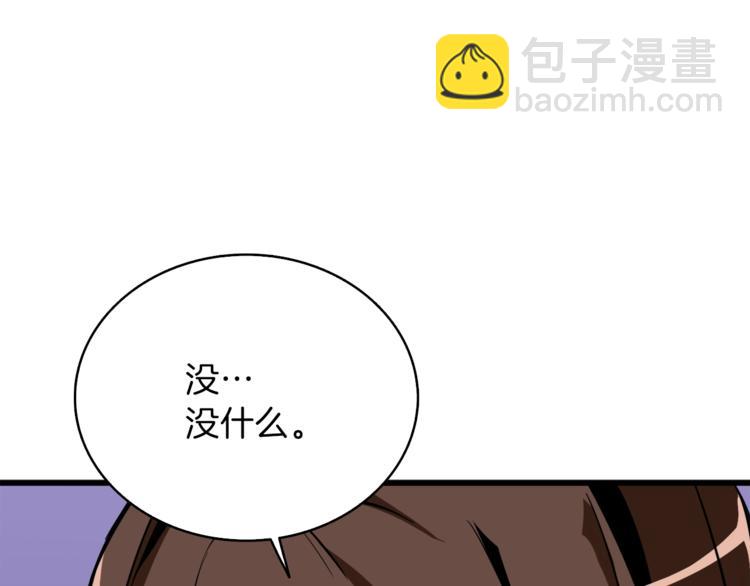第80话 约见前女友261