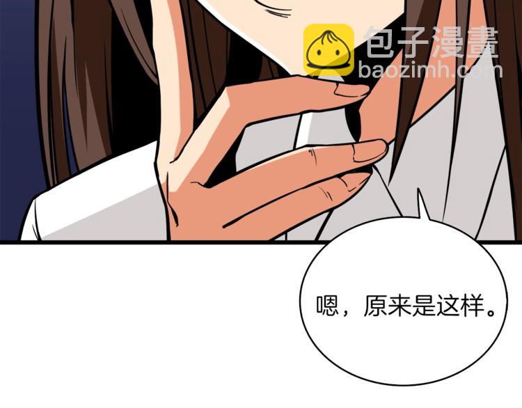 第80话 约见前女友263