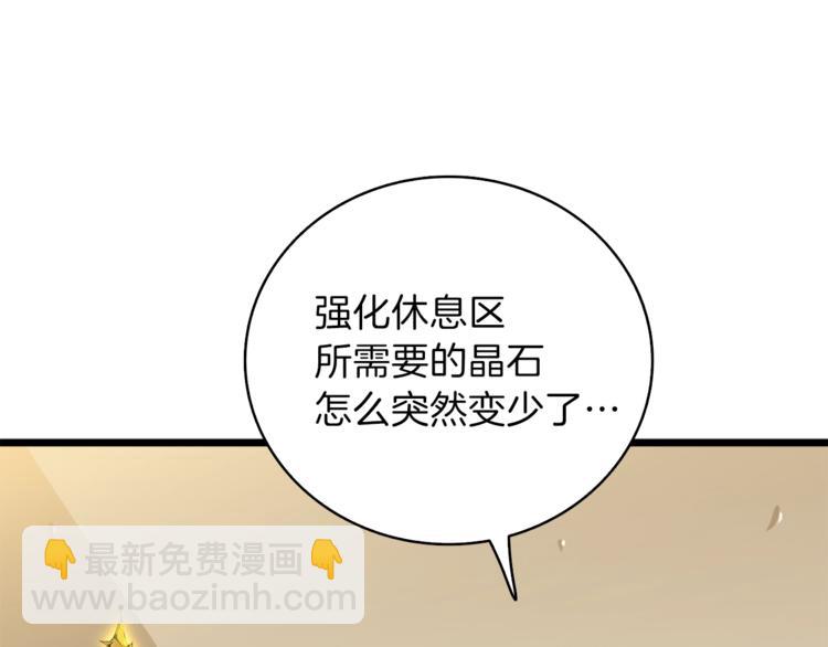 第80话 约见前女友27