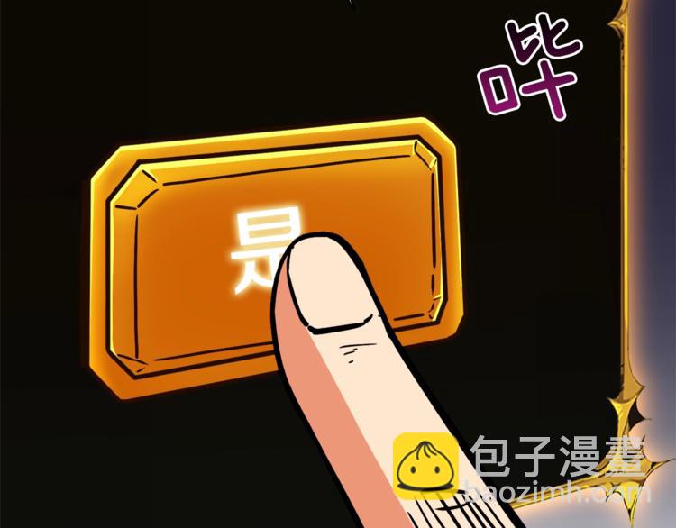 第80话 约见前女友35