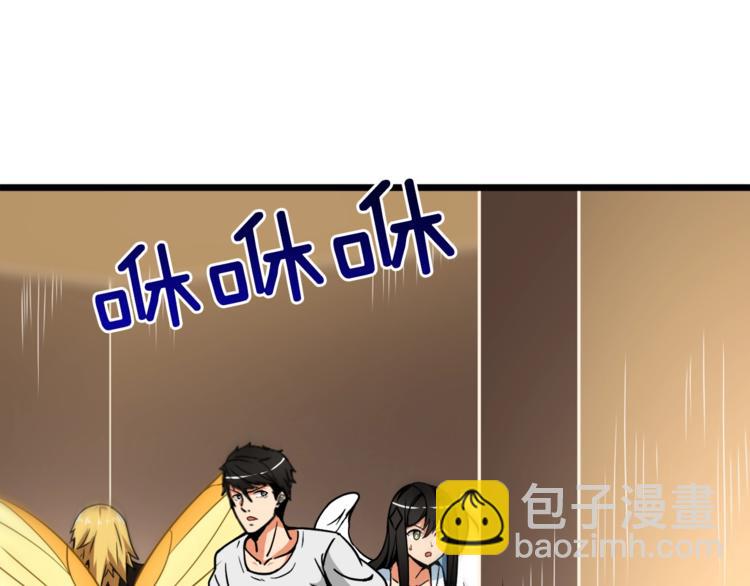 第80话 约见前女友37