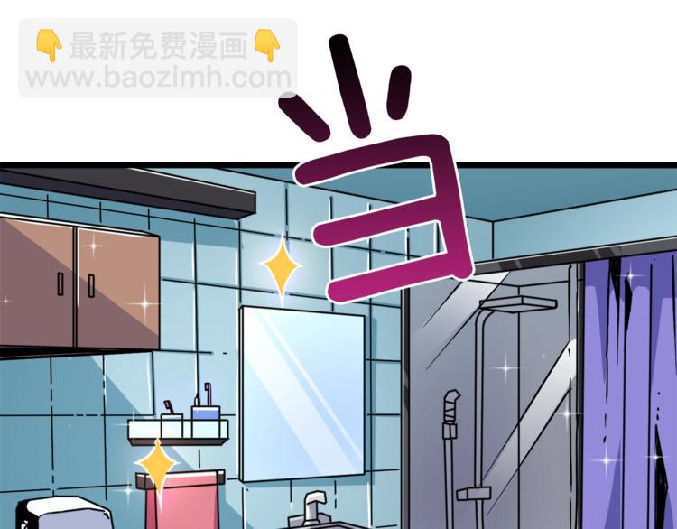 第80话 约见前女友43