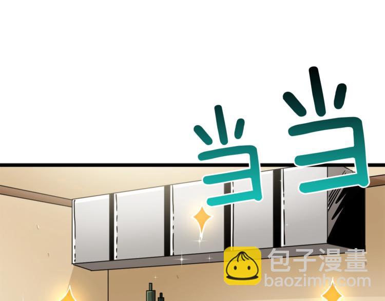 第80话 约见前女友46