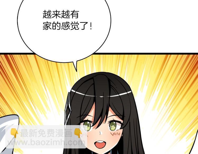 第80话 约见前女友53