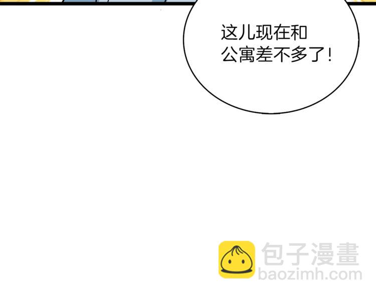 第80话 约见前女友55