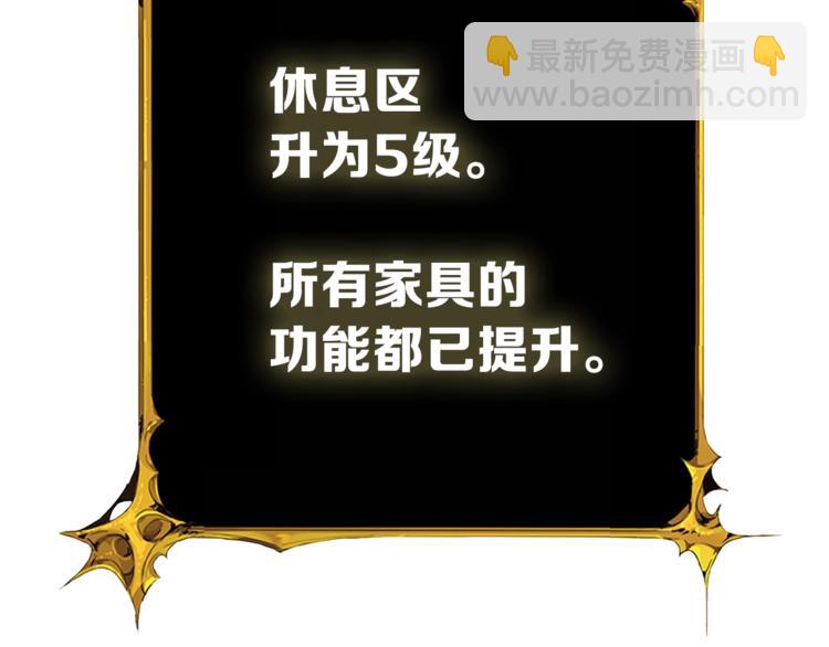 第80话 约见前女友57
