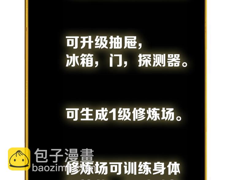 第80话 约见前女友60