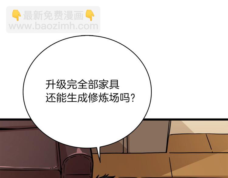 第80话 约见前女友62