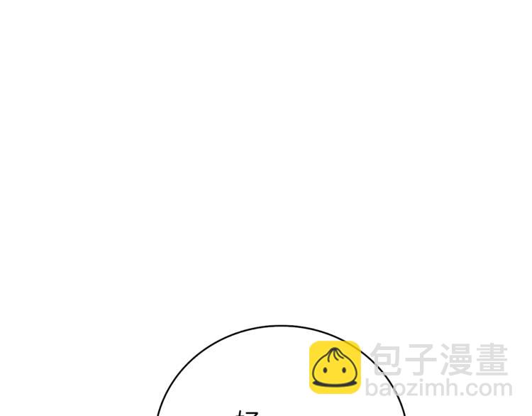 第80话 约见前女友67