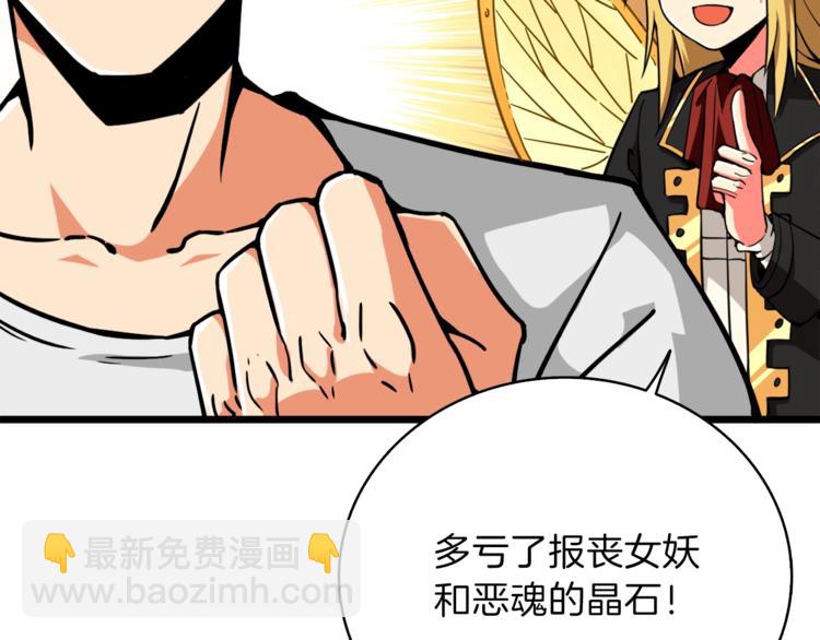 第80话 约见前女友69