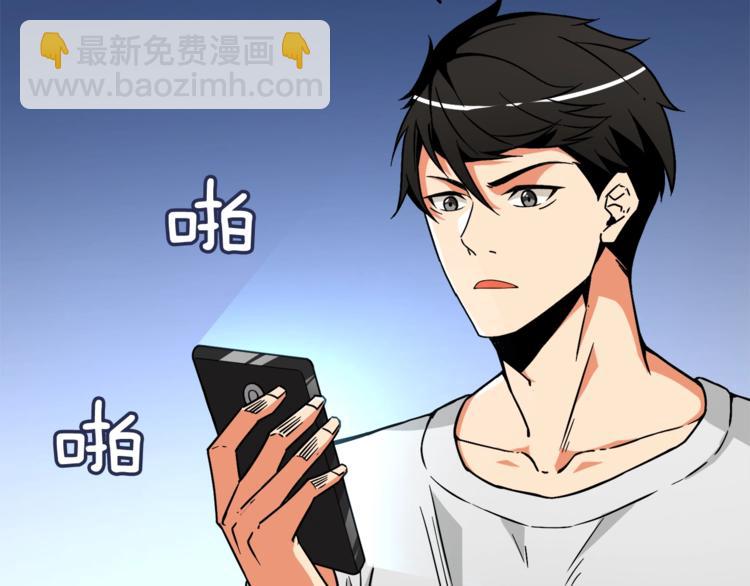 第80话 约见前女友7