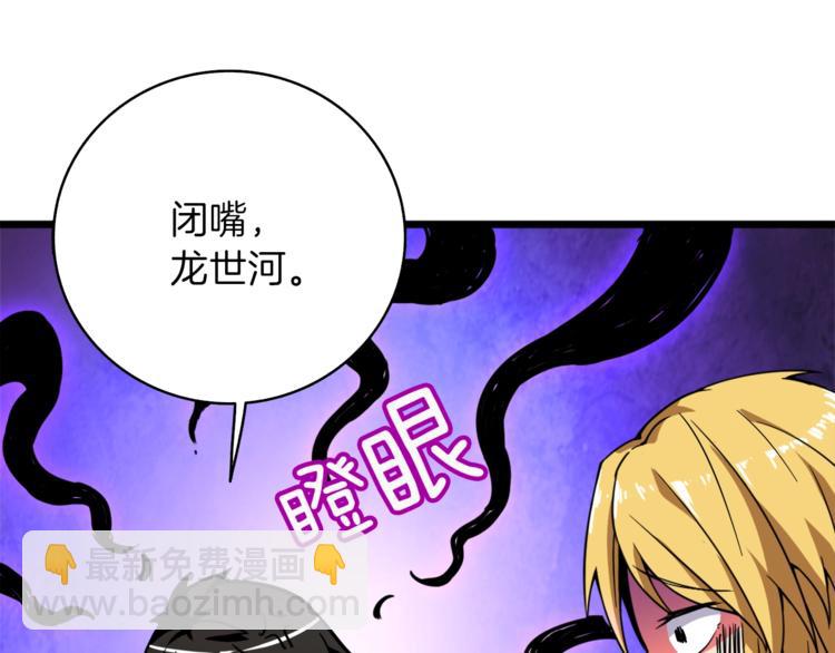 第80话 约见前女友71