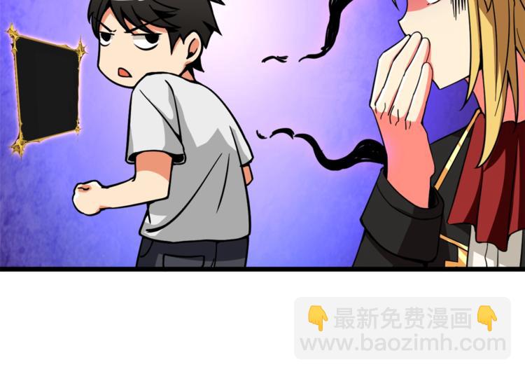第80话 约见前女友72