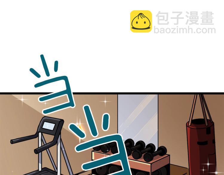第80话 约见前女友73