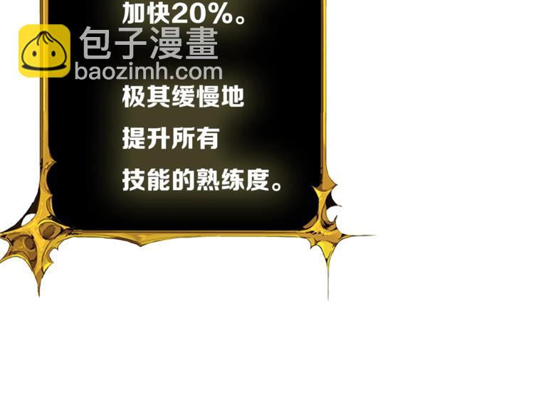 第80话 约见前女友78
