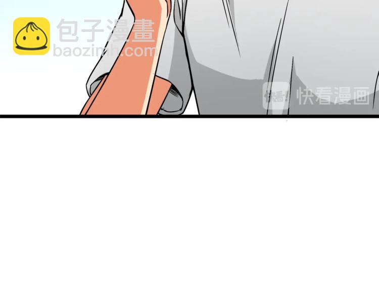 第80话 约见前女友8