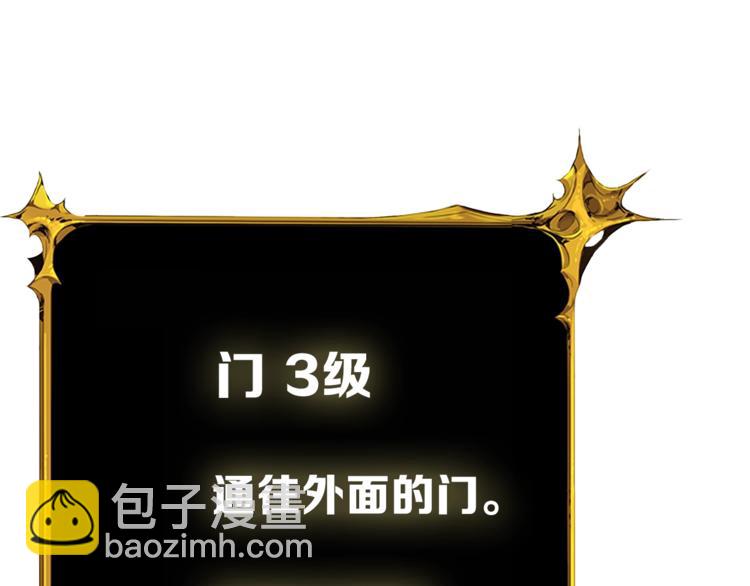 第80话 约见前女友81