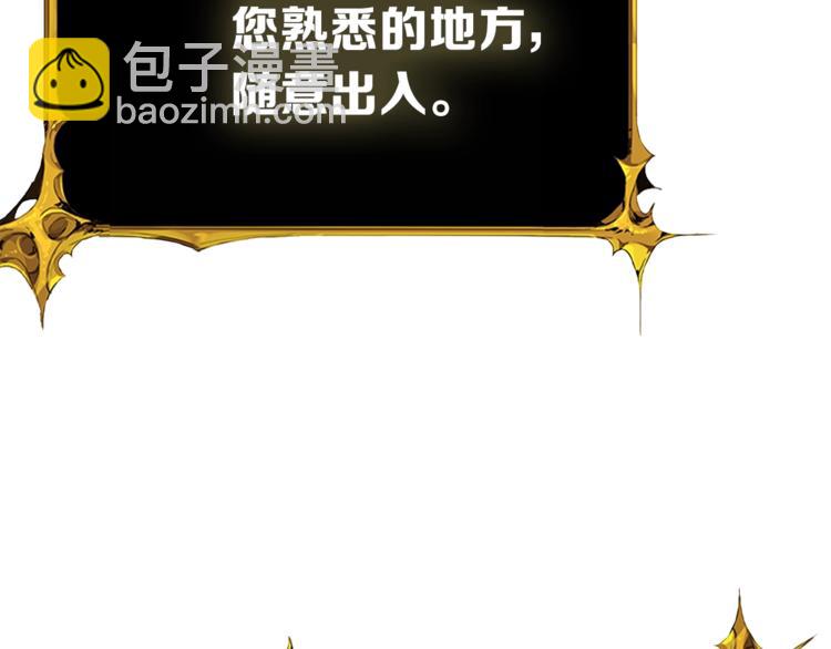 第80话 约见前女友83