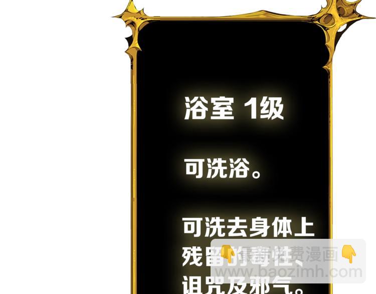 第80话 约见前女友84