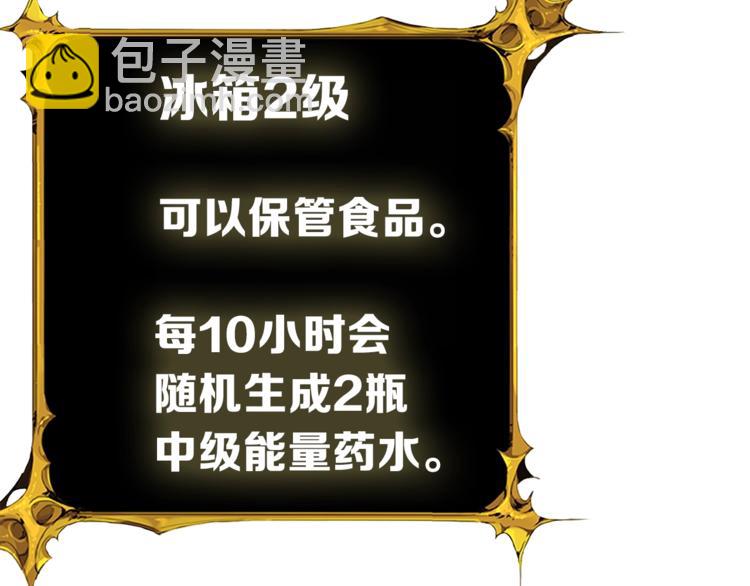 第80话 约见前女友86