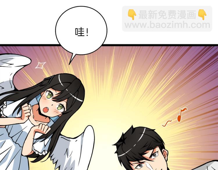 第80话 约见前女友94