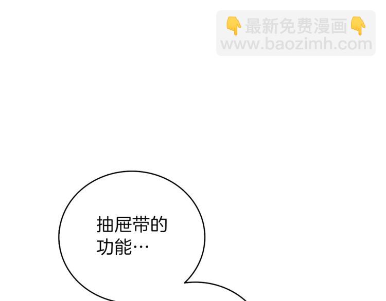 第80话 约见前女友96